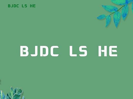电商详情页排版技巧