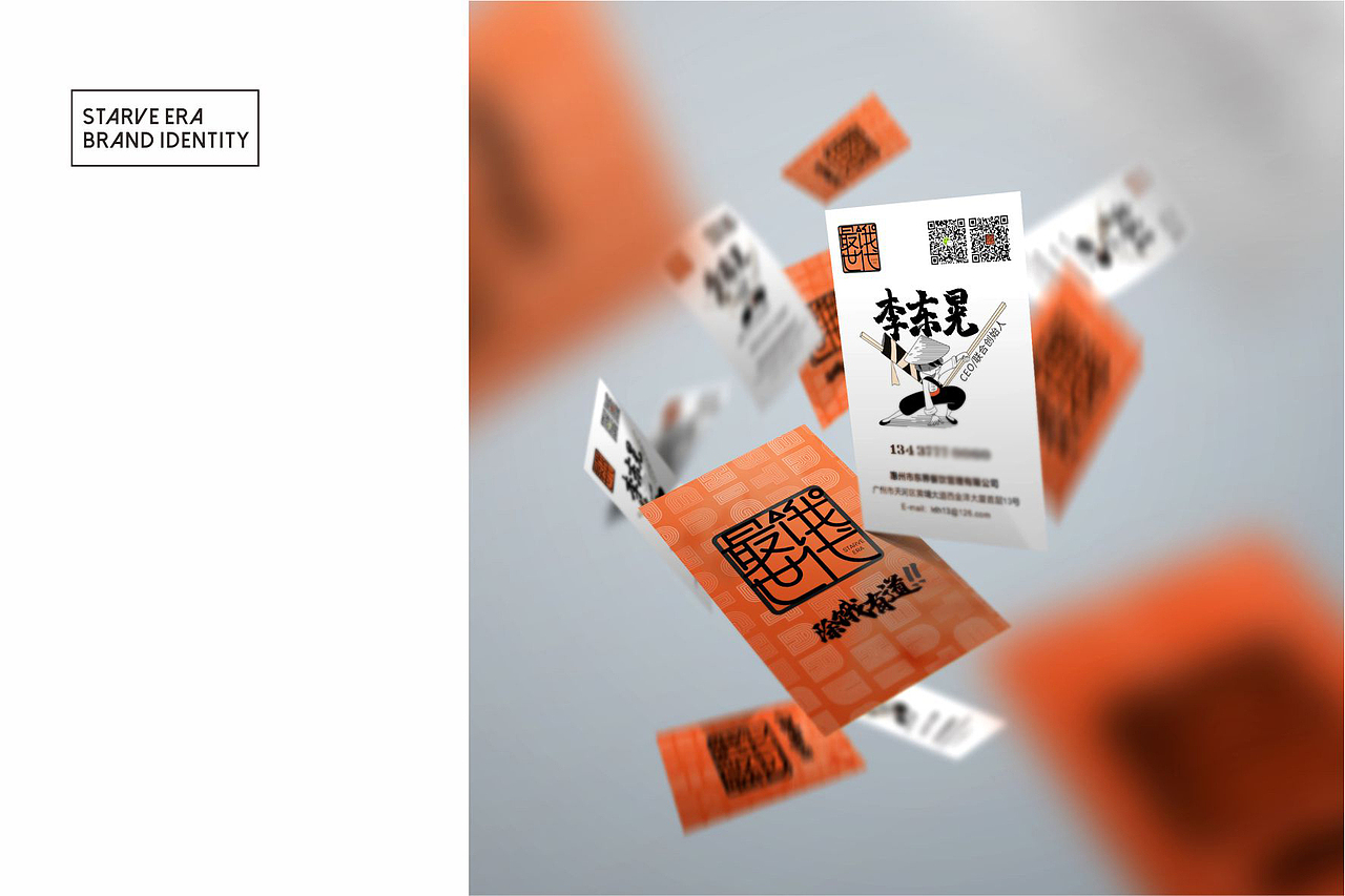 最饿世代品牌设计——行走江湖的便当武士少年(图ZMTYzNjI1NDQw) - 品牌 - 站酷设计师Jenny_小懿原创素材 - 站酷ZCOOL