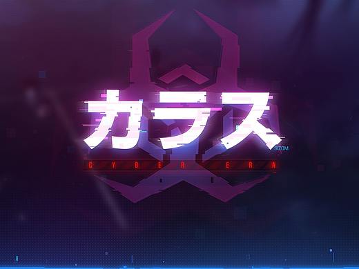 GUI/界面练习/赛博朋克