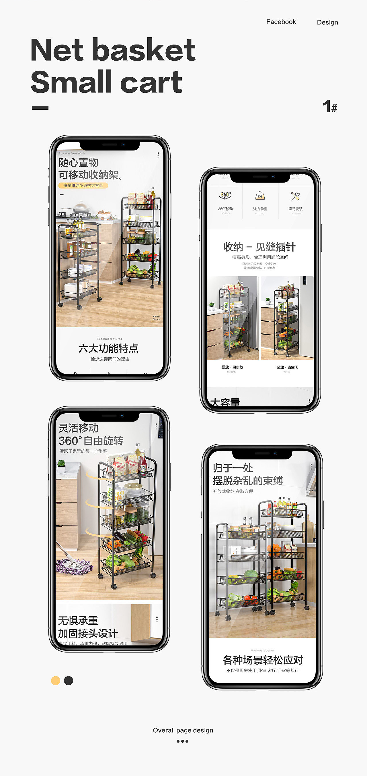 2020C4D渲染詳情（圖ZMjQzNjY5MDQ0） - 電商 - 站酷設(shè)計(jì)師阿拉丁神燈C原創(chuàng)素材 - 站酷ZCOOL