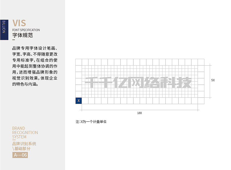 vi手册（图ZMTU5MjIwMzYw） - Logo - 站酷设计师带点灵感原创素材 - 站酷ZCOOL