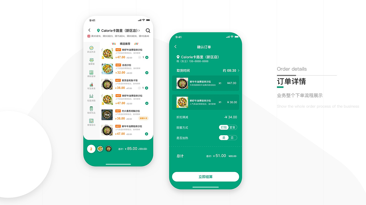 作品集展示（图ZMTk3MTIyMTc2） - 主题/皮肤 - 站酷设计师白色衬衣粉色裙原创素材 - 站酷ZCOOL