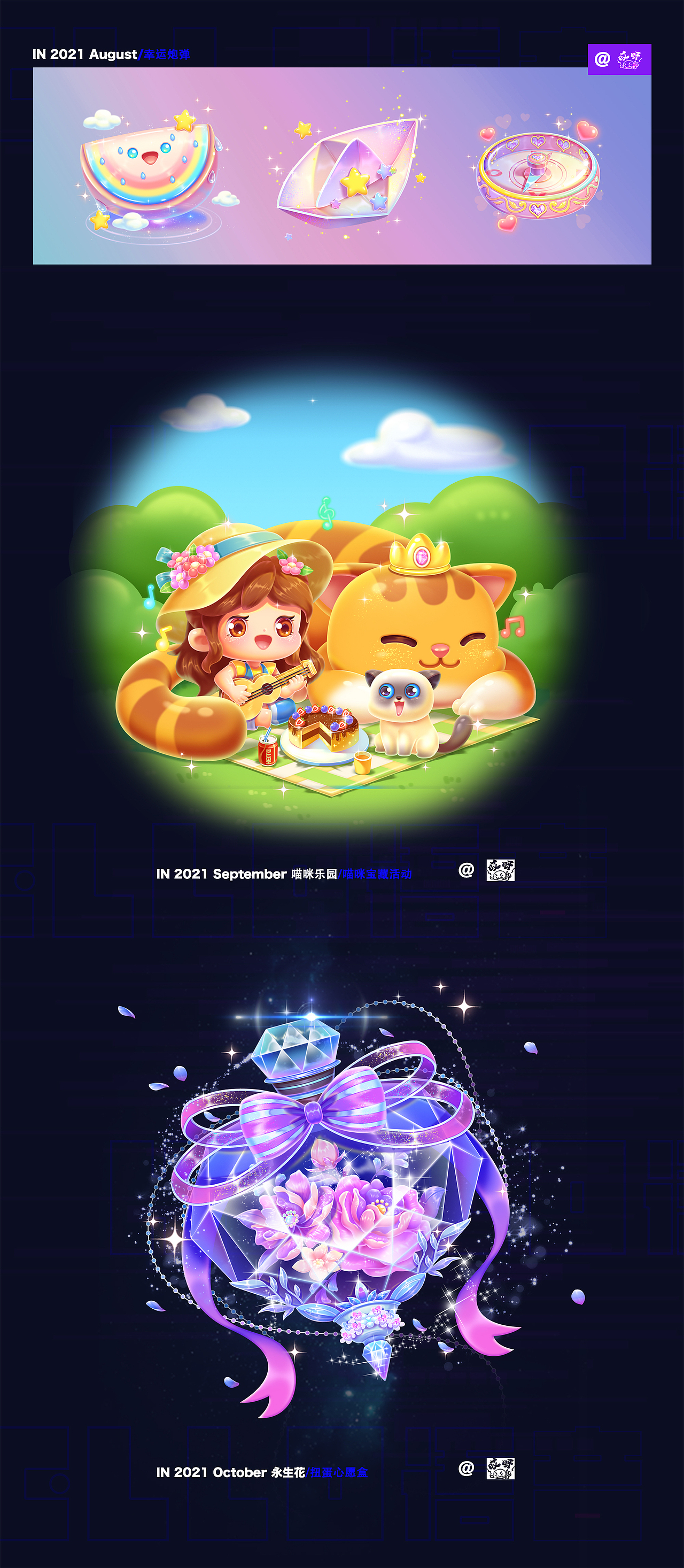 2020-2021年 Hello语音 插画作品复盘(图ZMjc1NDA5NjY0) - 商业插画 - 站酷设计师哎呀起什么名呢原创素材 - 站酷ZCOOL