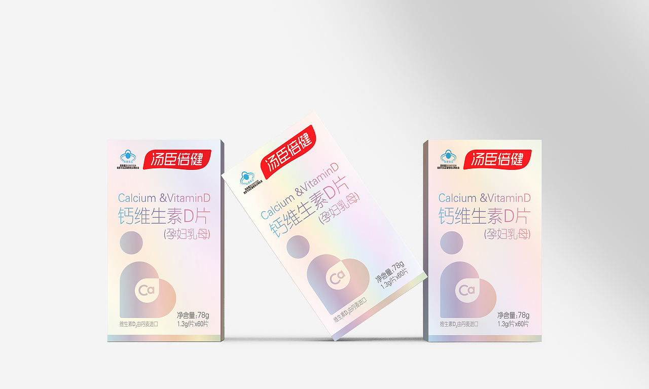 点亮新未来-Light up the new future（图ZMjgzNjg0MTY0） - 生活用品 - 站酷设计师ARTFAGO原创素材 - 站酷ZCOOL