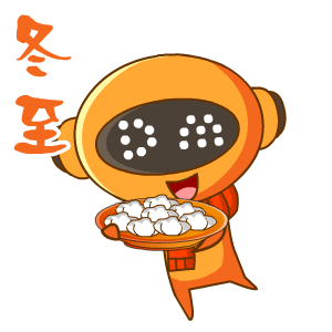 农村人眼中的24节气动态表情