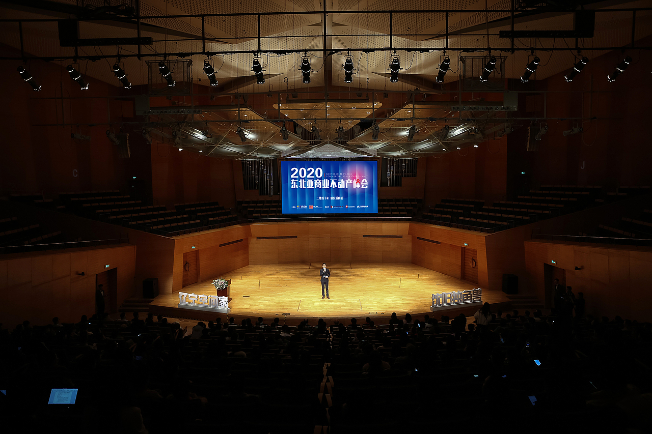 2020东北亚商业不动产峰会主视觉及延展设计