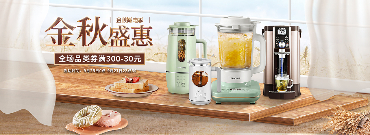 2020-下半年作品（图ZMjI2ODY0NzM2） - 电商 - 站酷设计师巣异类原创素材 - 站酷ZCOOL