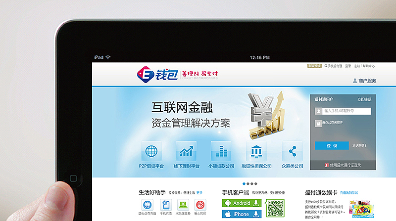 金融标志设计提案 金融产品标志设计