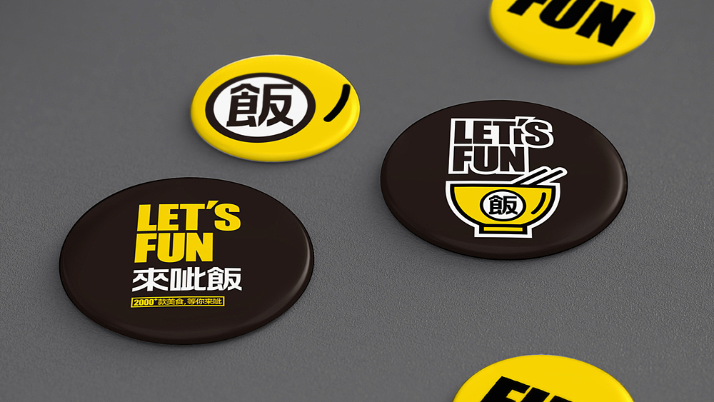 hey，要不要一起呲饭！餐饮设计，去年设计的一个美食广场。（图ZNzMyMjMzMjA=） - 品牌 - 站酷设计师李林品牌设计原创素材 - 站酷ZCOOL