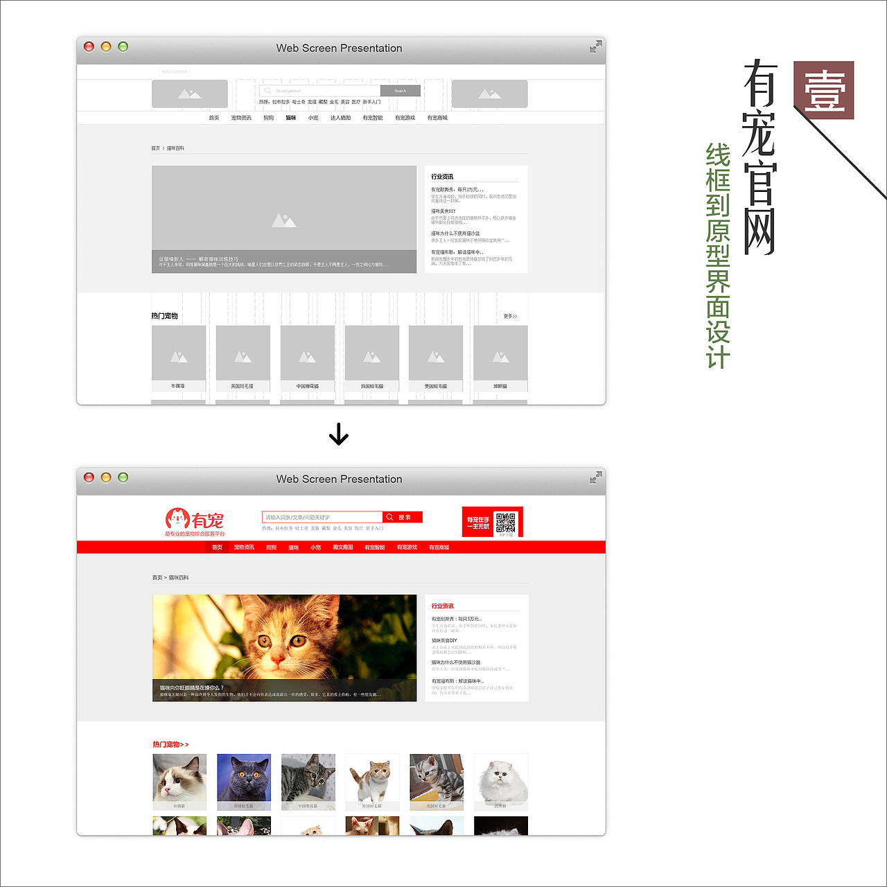 张诗睿作品集（图ZODk4Mjc3NjQ=） - 软件界面 - 站酷设计师zhangshiruiq原创素材 - 站酷ZCOOL