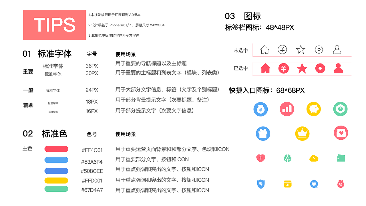 个人作品集