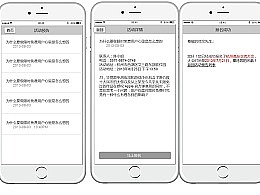 原型图（图ZMTE0OTQ1ODg0） - 交互/UE - 站酷设计师帅比设计原创素材 - 站酷ZCOOL