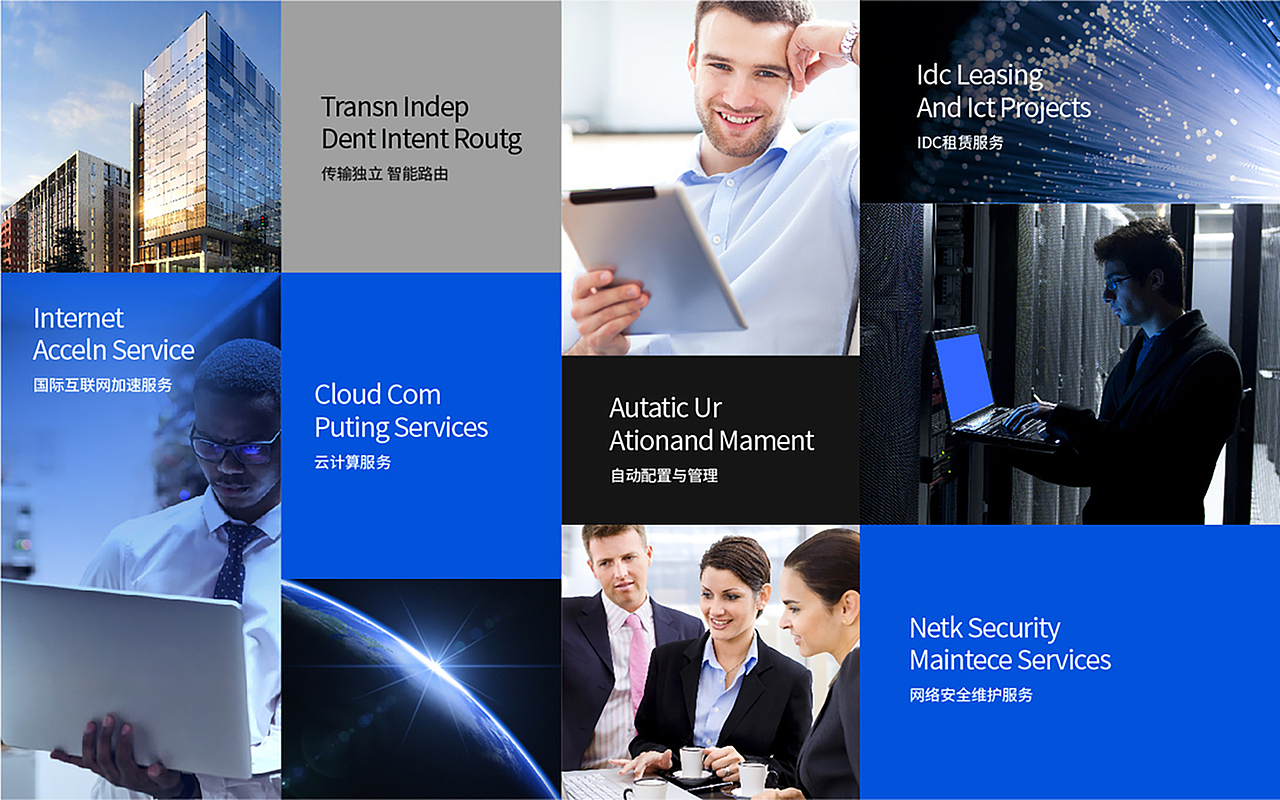 業(yè)務(wù)圖形化，搶占行業(yè)制高點 | 企脈通企業(yè)通信服務(wù)（圖ZMjMwODI2Nzg0） - Logo - 站酷設(shè)計師腦洞星球策略設(shè)計原創(chuàng)素材 - 站酷ZCOOL