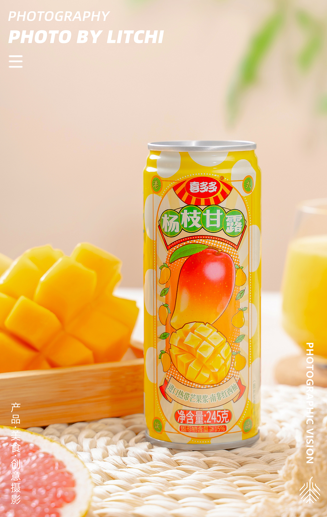 杨枝甘露饮品拍摄 x 喜多多集团