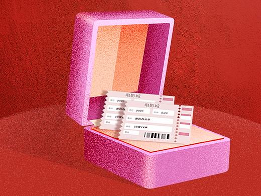 520電影院（個(gè)人主頁(yè)-ZNDQ3OTM3ODA=） - 海報(bào) - 站酷設(shè)計(jì)師鄧一一原創(chuàng)素材 - 站酷ZCOOL