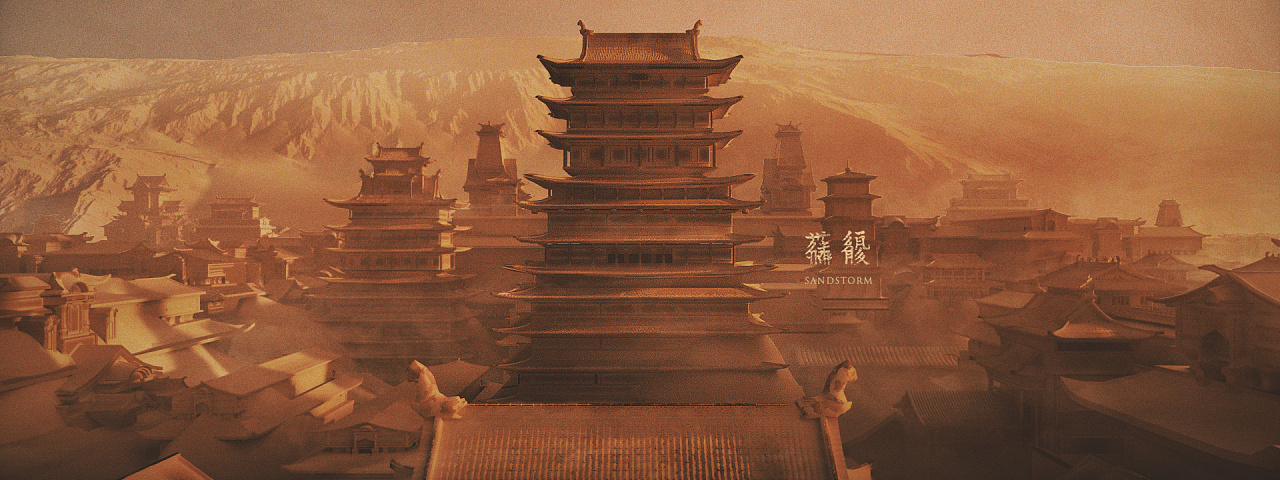 龙门飞甲电影概念风格图
