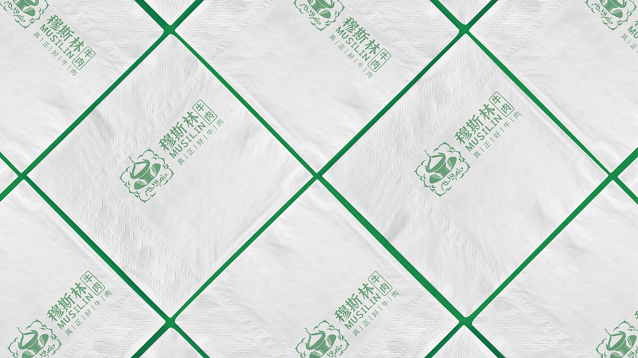 穆斯林牛肉-品牌设计