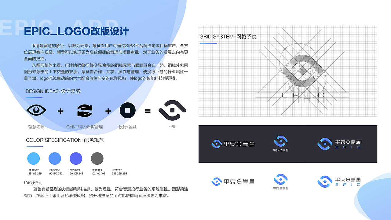 个人作品集（图ZMjkyMzI4OTIw） - 其他UI - 站酷设计师lurenya原创素材 - 站酷ZCOOL