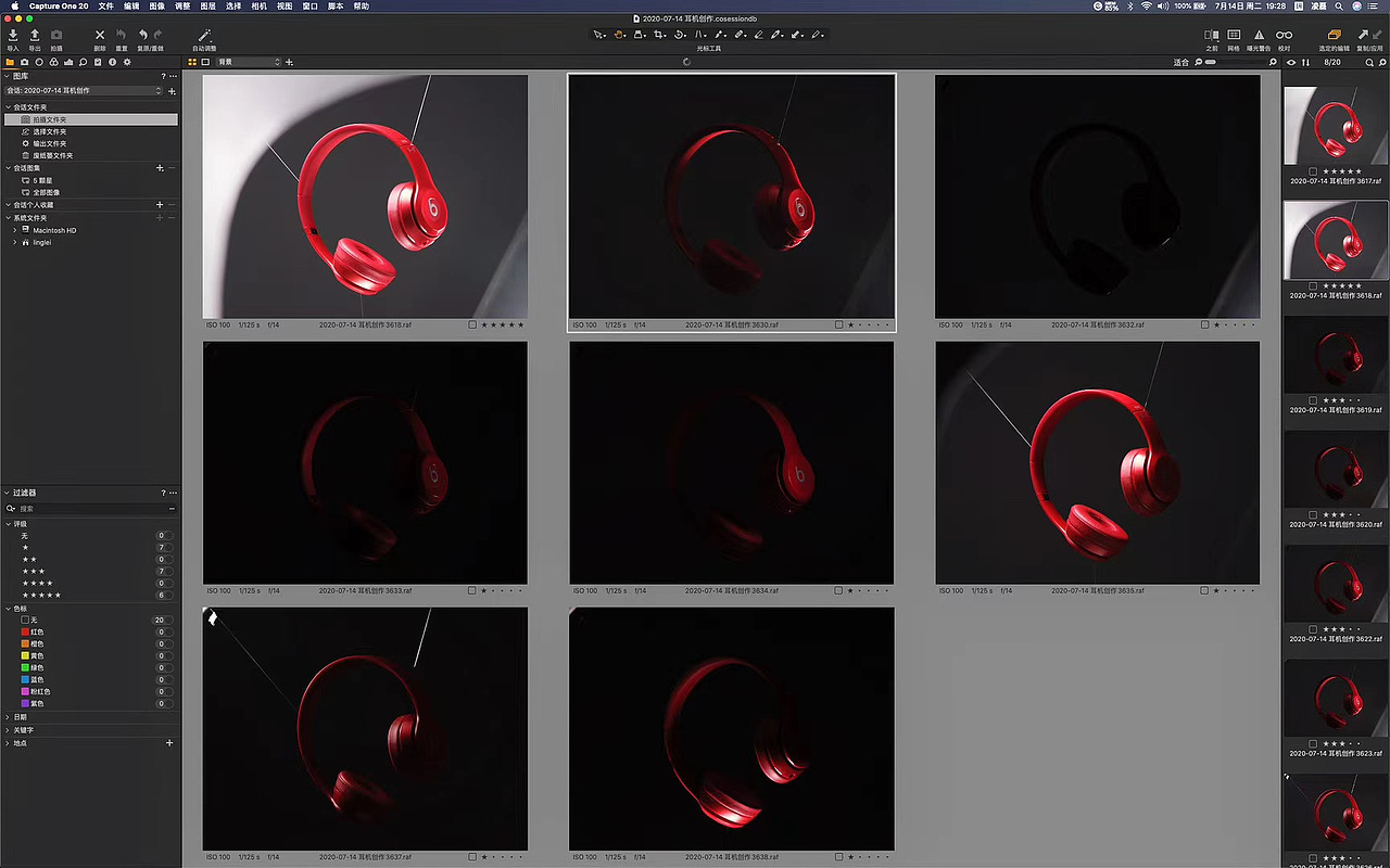 Beats耳机七灯布光(外拍灯)