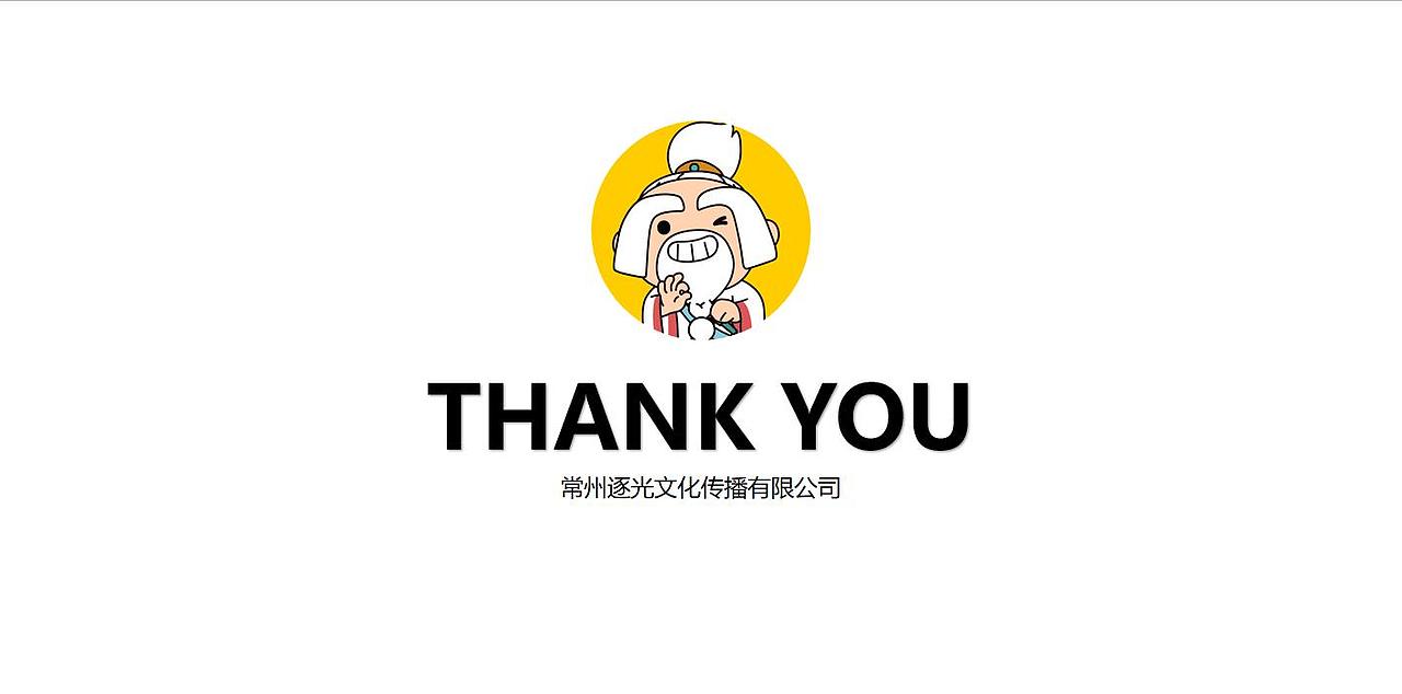 2021《月上毗陵》季四爷IP原创中秋礼盒设计（图ZMjcwMDk4Njky） - 其他 - 站酷设计师常州季四爷家族原创素材 - 站酷ZCOOL