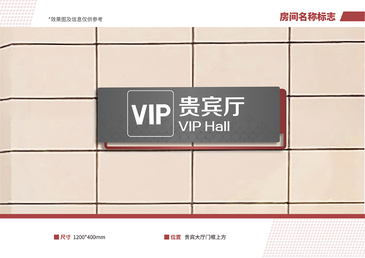 市文化中心 导视系统设计（图ZMjg1MjI5MTY4） - 其他空间 - 站酷设计师赵子帅_标识设计原创素材 - 站酷ZCOOL