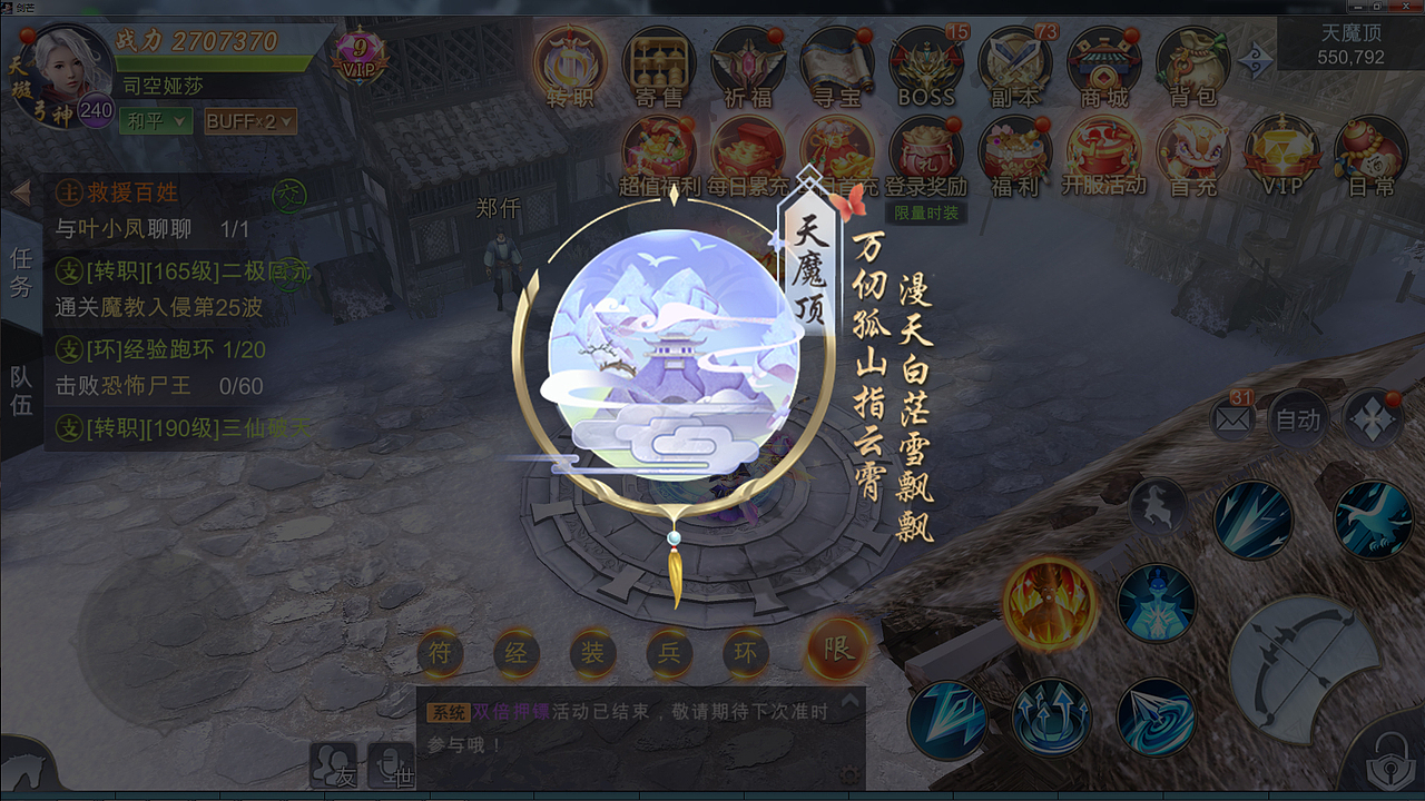 中国风游戏界面展示（已商业）（图ZMTI2MjI2NTA4） - 游戏UI - 站酷设计师渣渣小猪仔原创素材 - 站酷ZCOOL