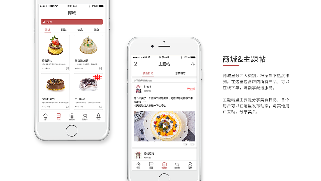 2019个人UI作品集&简历