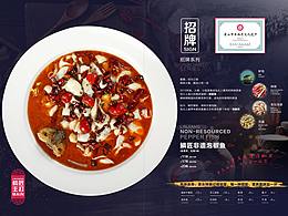 酱油包装设计
