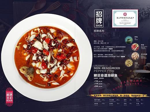 非物质文化遗产 