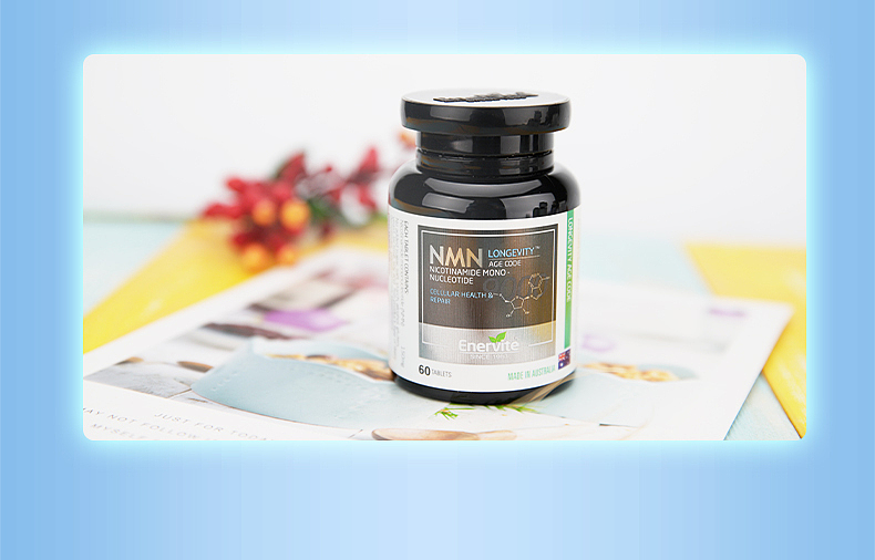 澳乐维他 NMN 详情页