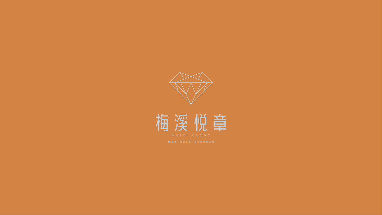 旭辉 梅溪悦章（图ZMjEwOTg0MjI0） - 其他平面 - 站酷设计师后生设计原创素材 - 站酷ZCOOL