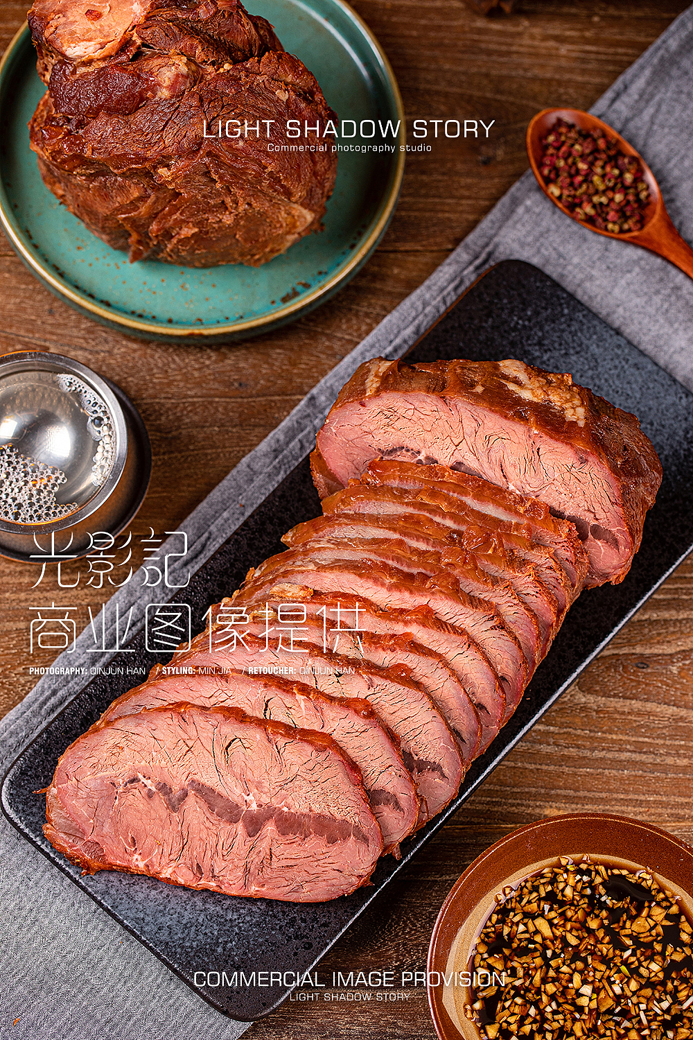 【视频+平面】| 内蒙酱牛肉 ✖ 光影记 - 酱牛肉拍摄