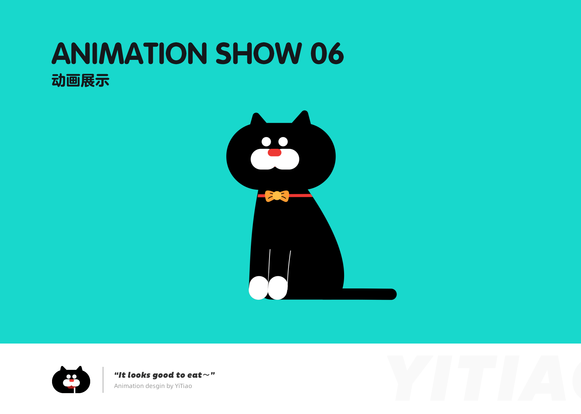 网易游戏｜《喵喵探案馆》IP｜喵伟成（图ZMjg3MzAxMDAw） - 动效设计 - 站酷设计师一条好好做设计原创素材 - 站酷ZCOOL