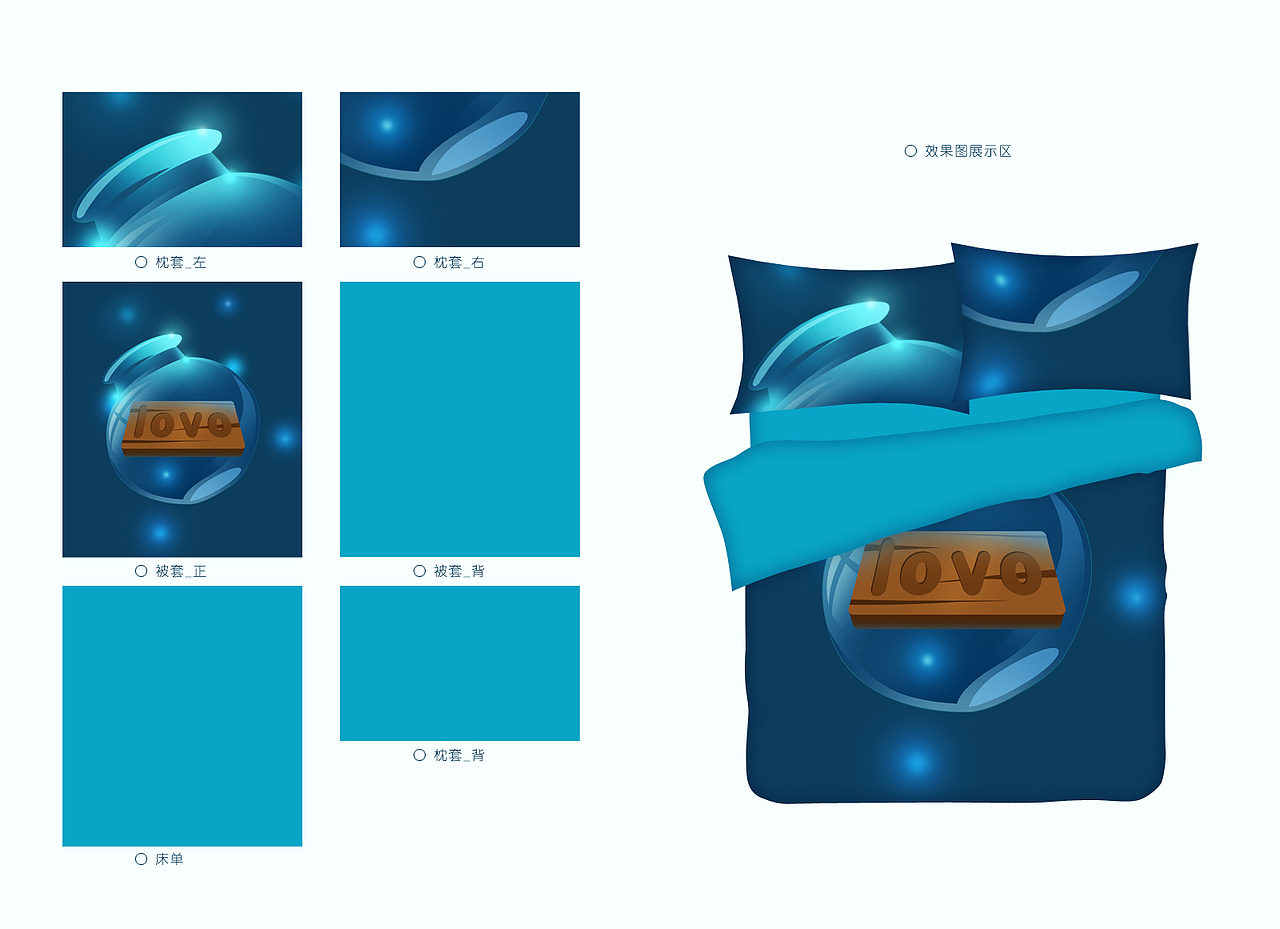 LOVO魔法瓶（图ZMzI3NDg0NzI=） - 图案 - 站酷设计师地球上的胡子原创素材 - 站酷ZCOOL