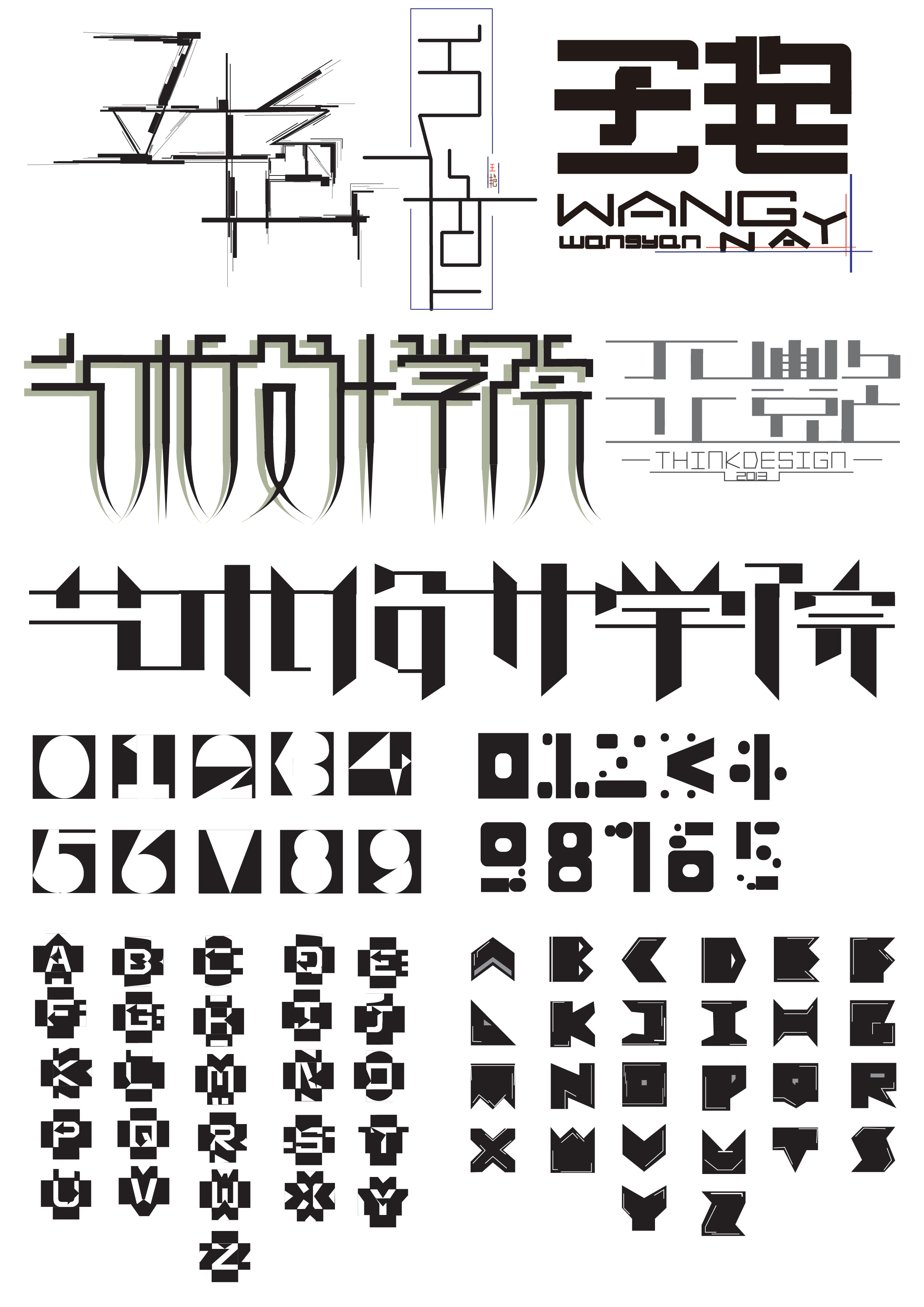 李_书法字体_字体设计作品-中国字体设计网_ziti.cndesign.com