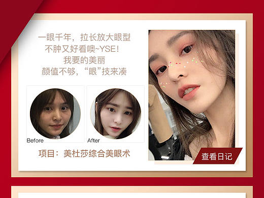 红红火火恍恍惚惚