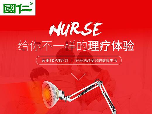 烤灯（个人主页-ZNDE3MzA5NjA=） - 海报 - 站酷设计师VC电商设计原创素材 - 站酷ZCOOL