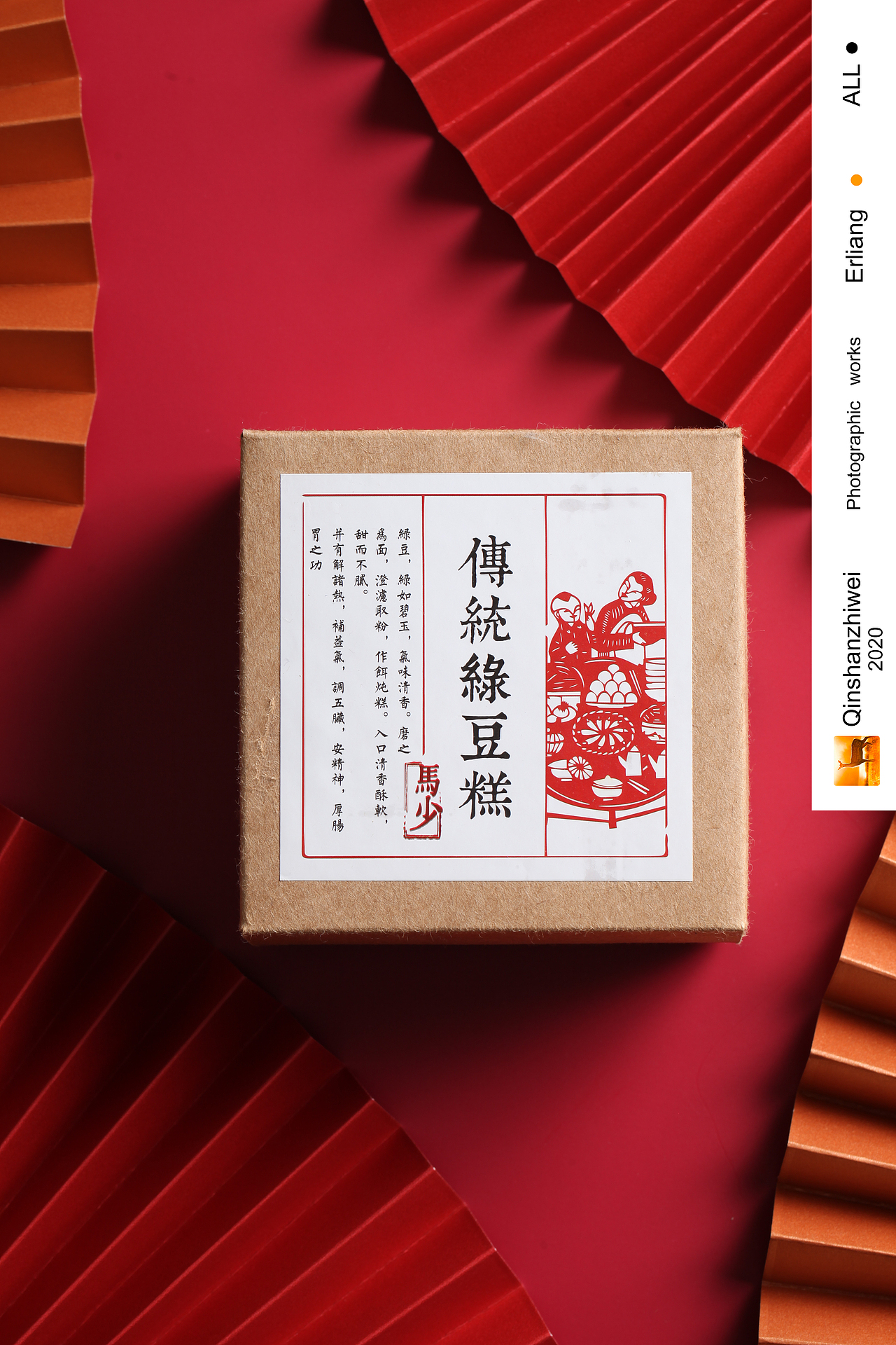 在疫情中，我拍摄了吴家东院这组绿豆糕（图ZMTk2MzM5ODgw） - 产品摄影 - 站酷设计师秦山之味原创素材 - 站酷ZCOOL