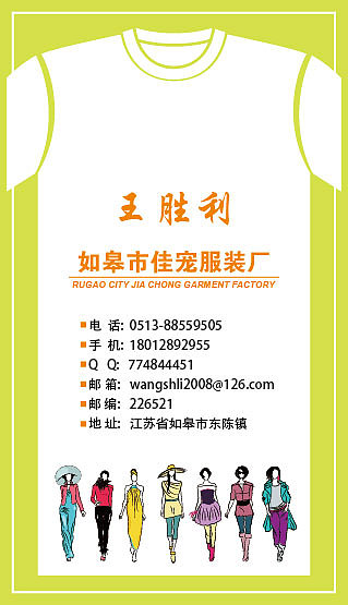 名片（图ZOTMwMzk0NA==） - 宣传物料 - 站酷设计师艾特云思朵原创素材 - 站酷ZCOOL