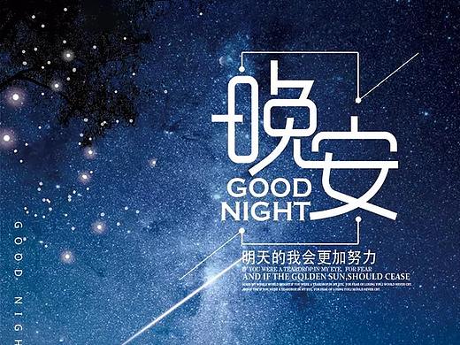 文字（個(gè)人主頁(yè)-ZMzkyMjExMzY=） - 字體/字形 - 站酷設(shè)計(jì)師Niek原創(chuàng)素材 - 站酷ZCOOL