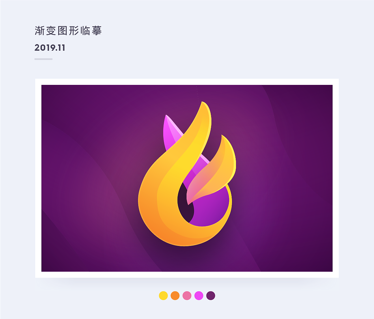 百图记练习合集NO.5（图ZMTg3Mzc2Njg0） - 其他平面 - 站酷设计师役山Akira原创素材 - 站酷ZCOOL