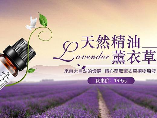 合成banner