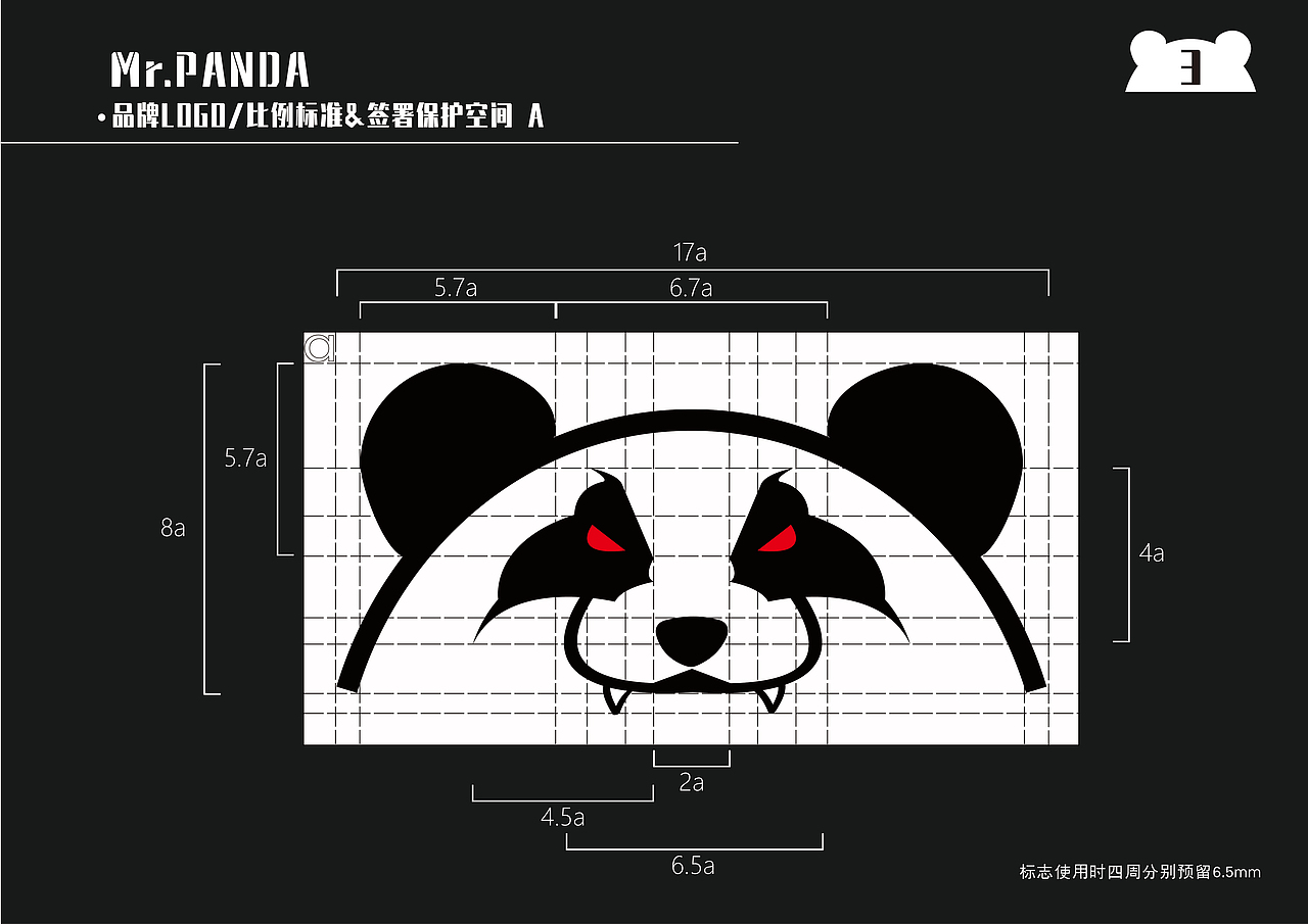 Mr.PANDA熊猫先生健身房vi设计