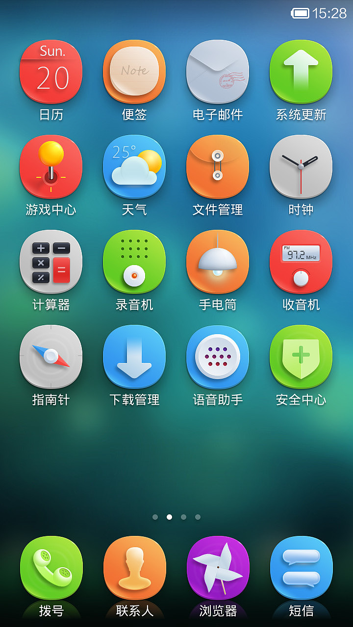 白色风车（动态锁屏+自由桌面）（图ZMTgyMjcxNDg=） - APP界面 - 站酷设计师汪二狗原创素材 - 站酷ZCOOL