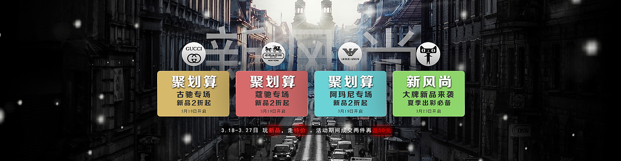 喜庆简约眼镜活动banne 海报页面