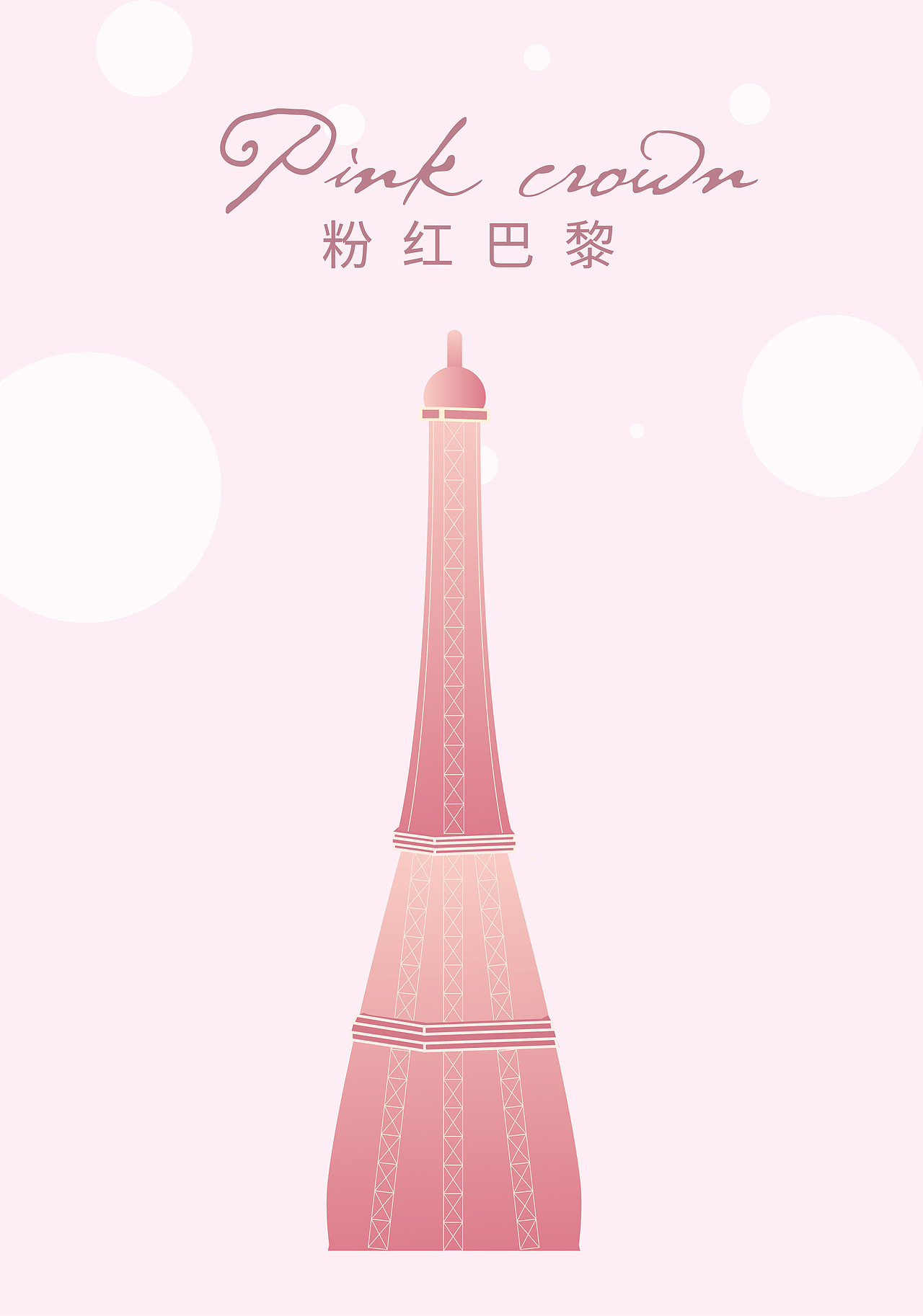 甲油胶瓶子设计光疗胶芭比胶美甲胶瓶子设计