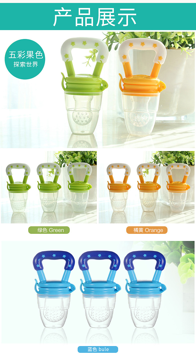 部分详情整理-母婴