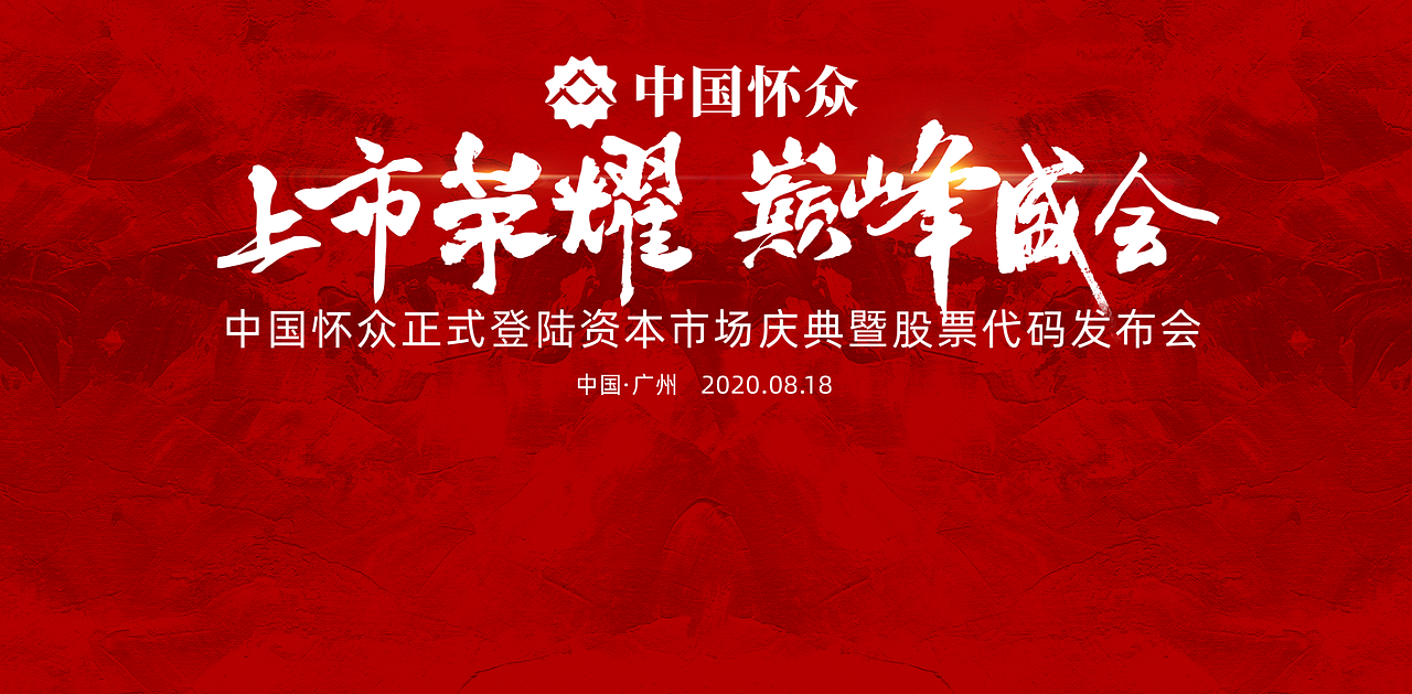 2020不容易的一年,舞美设计的总结