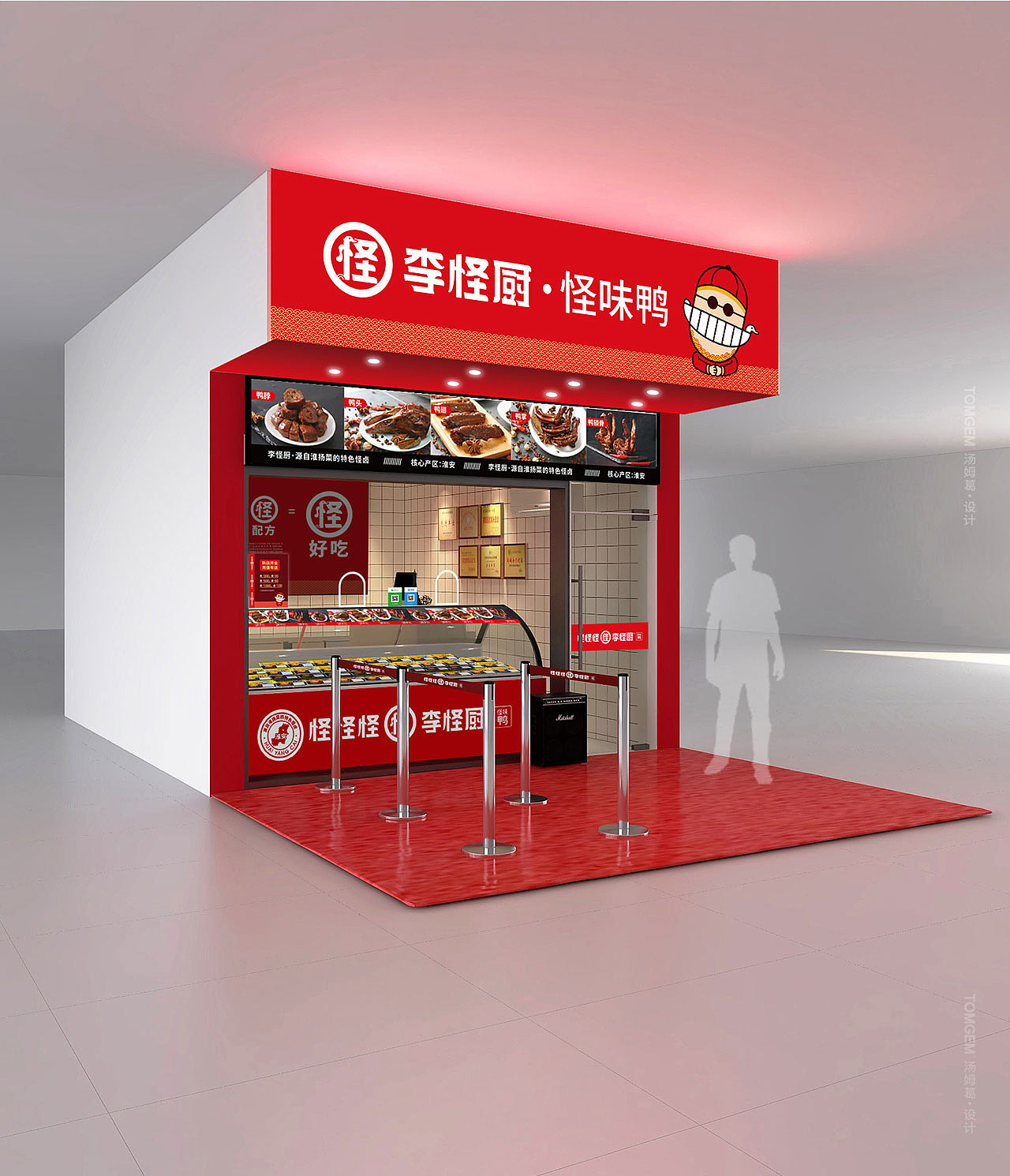 食品品牌VIS设计----盐城汤姆葛品牌VIS全案策划&设计（图ZMjQ0OTY0ODQ0） - 品牌 - 站酷设计师TOMGEM原创素材 - 站酷ZCOOL