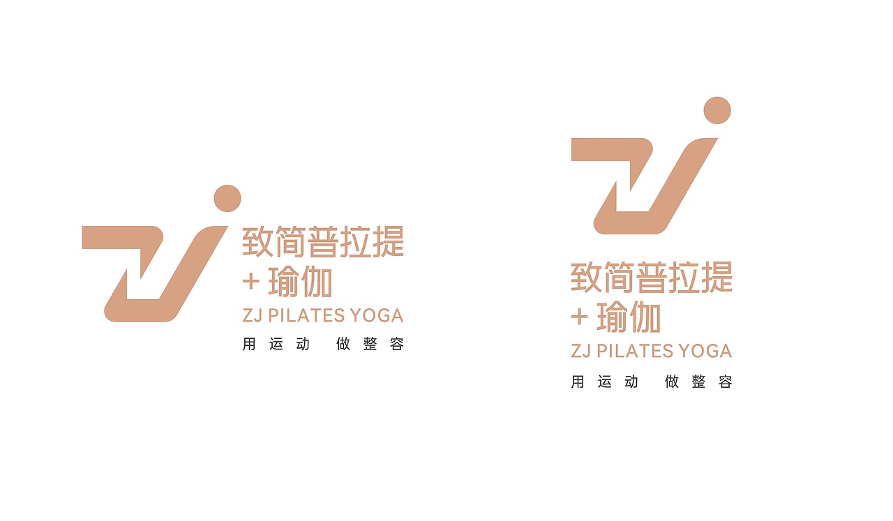 致简普拉提瑜伽
